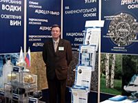 Делегация ОАО «Сорбент» приняла участие в международной выставке «Чистая вода России-2005»